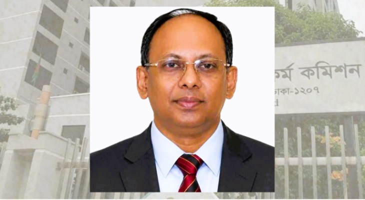 পিএসসির নতুন চেয়ারম্যান ঢাবির অধ্যাপক নাজমুজ্জামান ভূঁইয়া